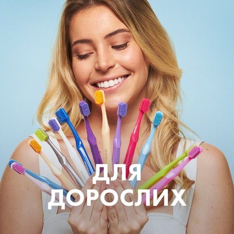Для дорослих