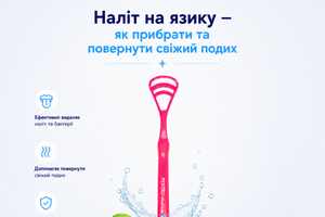 Налет на языке - как убрать фото