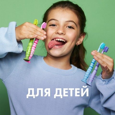 Для детей