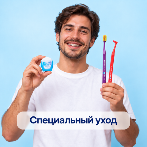 Спеціальний догляд