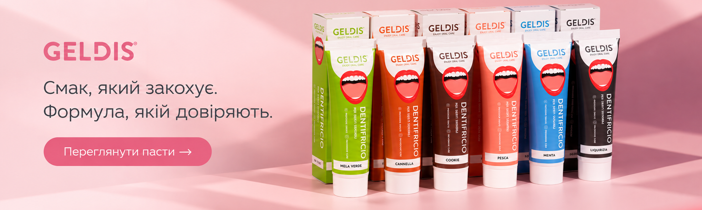GELDIS