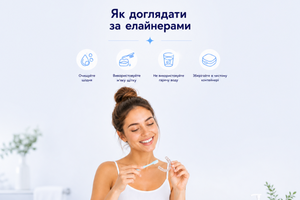 Как ухаживать за элайнерами каждый день: чистка кап и зубов фото