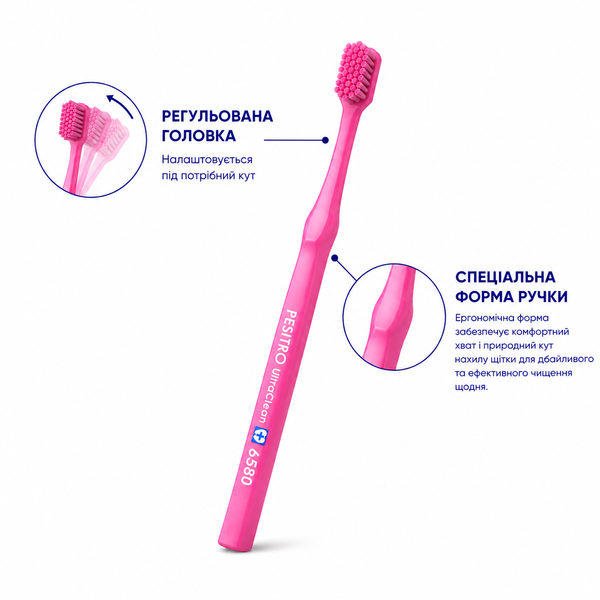 Зубна щітка 6580 Ultra Soft (срібний) 6580-1 фото