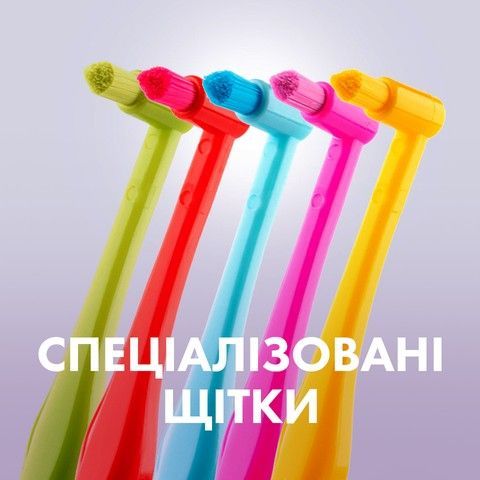 Спеціалізовані щітки